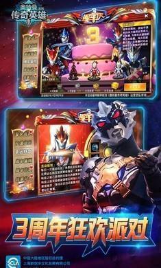 奥特曼宇宙英雄1.0.6版 奥特曼宇宙英雄1.0.6版