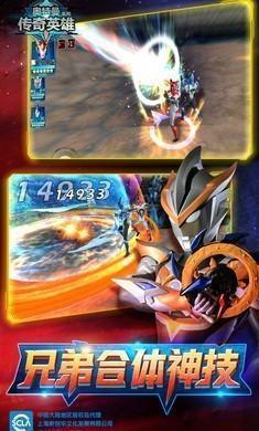 奥特曼宇宙英雄1.0.6版 奥特曼宇宙英雄1.0.6版