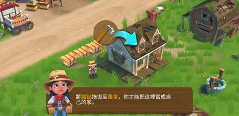 开心农场2