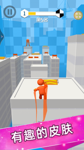 无限酷跑 无限酷跑