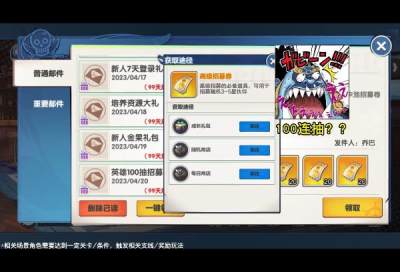 冒险新纪元 冒险新纪元