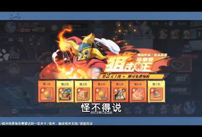 冒险新纪元 冒险新纪元