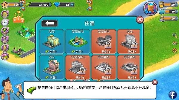 城市岛屿机场 城市岛屿机场