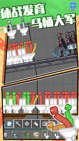 火柴人像素世界大战