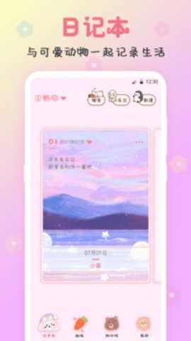 随备忘录