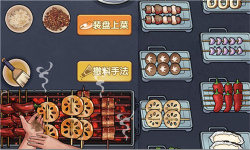 真香一条街无限金币