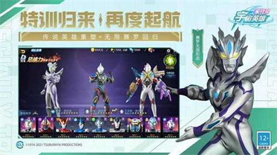 奥特曼宇宙英雄黑侠mod菜单