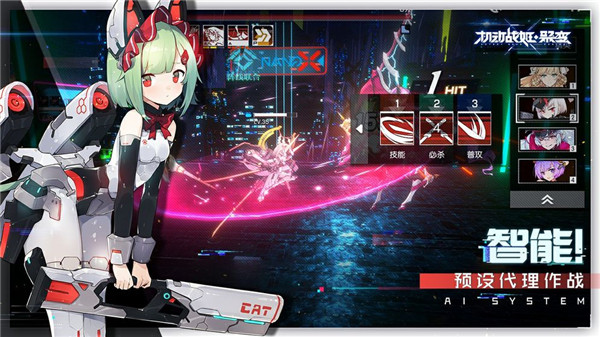 机动战姬聚变 机动战姬聚变