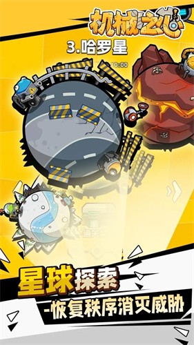 机械之心 机械之心