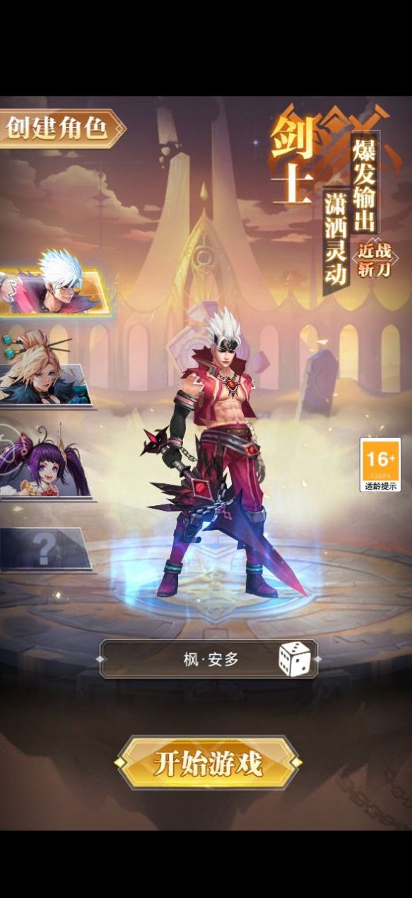 开罐传说 开罐传说