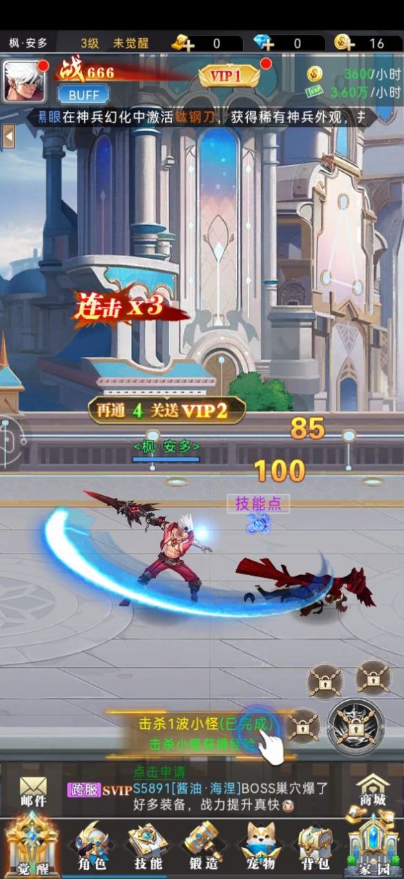 开罐传说 开罐传说