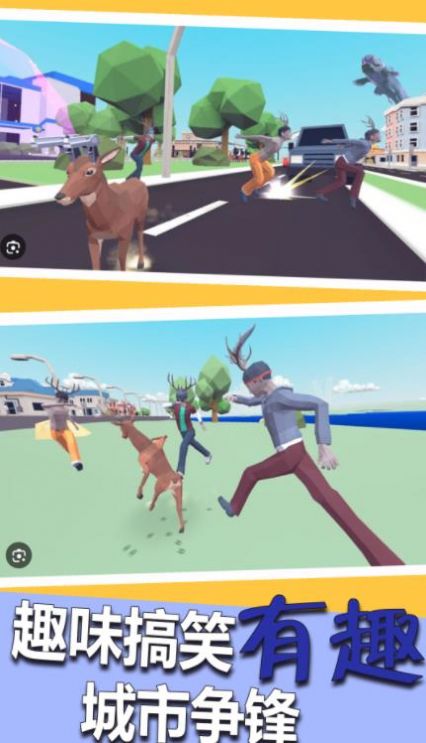 沙盒模拟城市战争2 沙盒模拟城市战争2