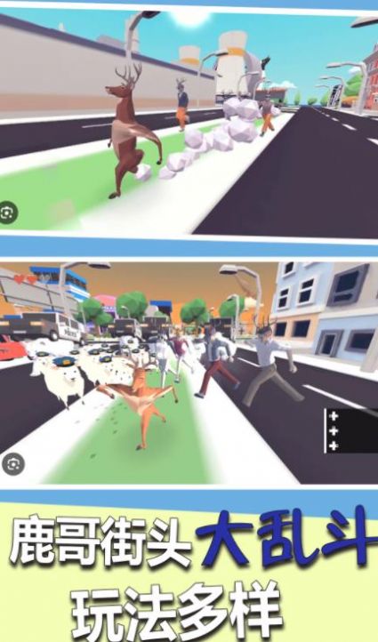 沙盒模拟城市战争2 沙盒模拟城市战争2