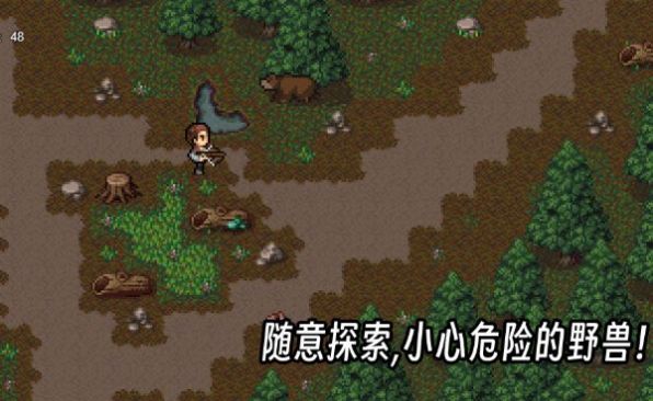 生存边缘2 生存边缘2