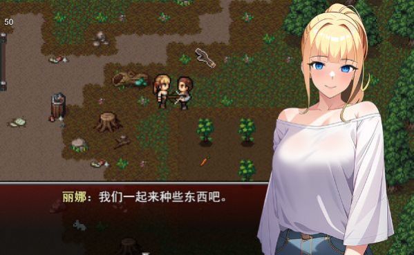 生存边缘2 生存边缘2