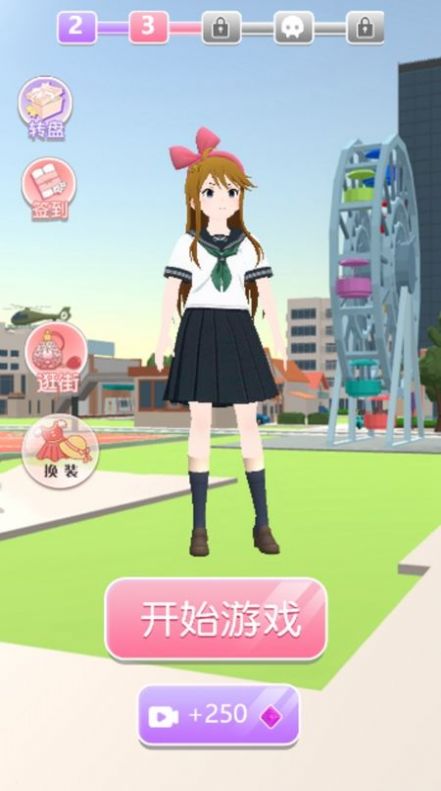 樱花浪漫日记 樱花浪漫日记