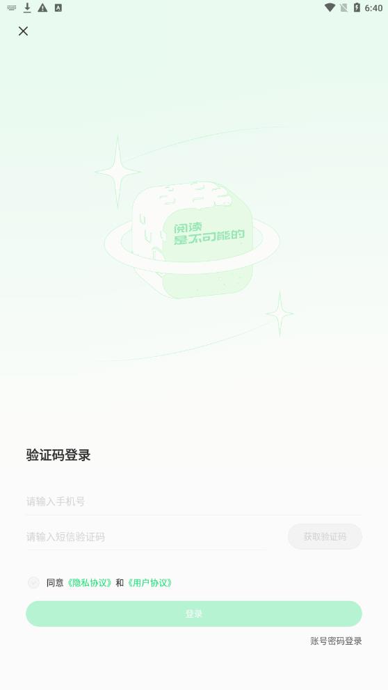 不可能的世界