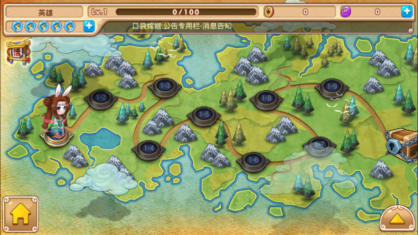 口袋嫦娥 口袋嫦娥