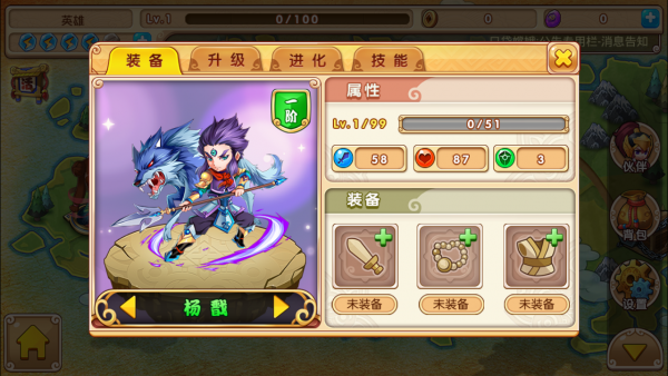 口袋嫦娥 口袋嫦娥