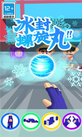 忍者无敌 忍者无敌