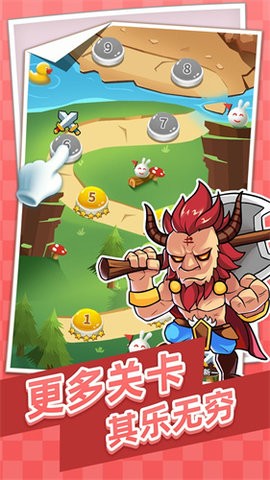 放马过来 放马过来