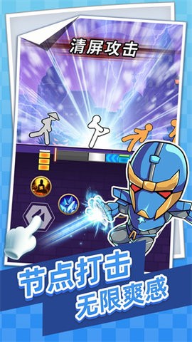 放马过来 放马过来