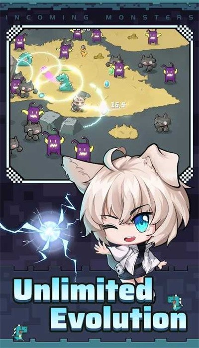 怪物来袭 怪物来袭