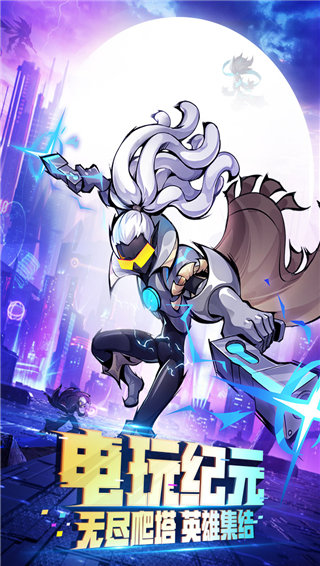 火柴人联盟2 火柴人联盟2