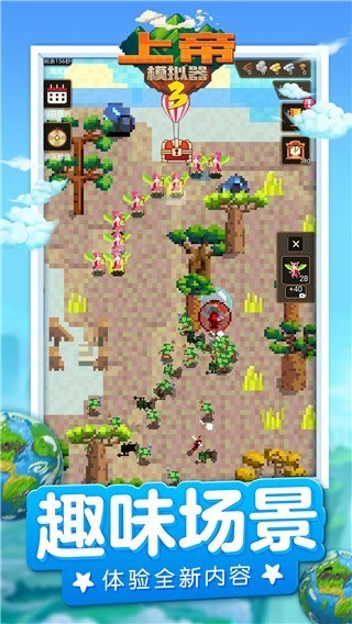 全民找茬王 全民找茬王