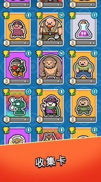 冲撞王国 冲撞王国