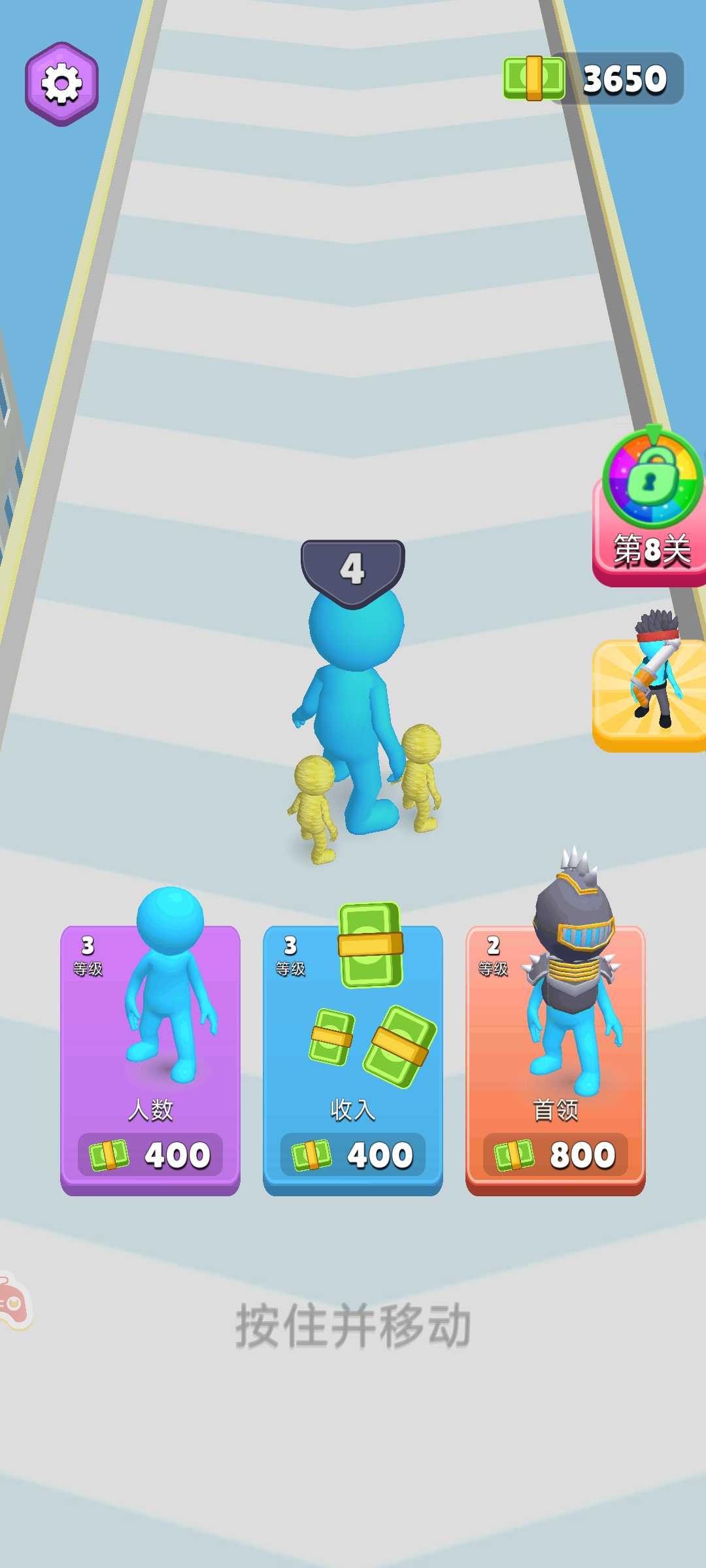 小兵大作战 小兵大作战