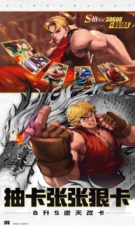 格了个斗 格了个斗