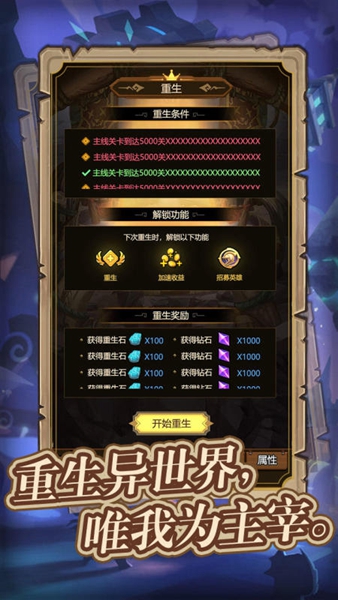 异世界当欧皇 异世界当欧皇