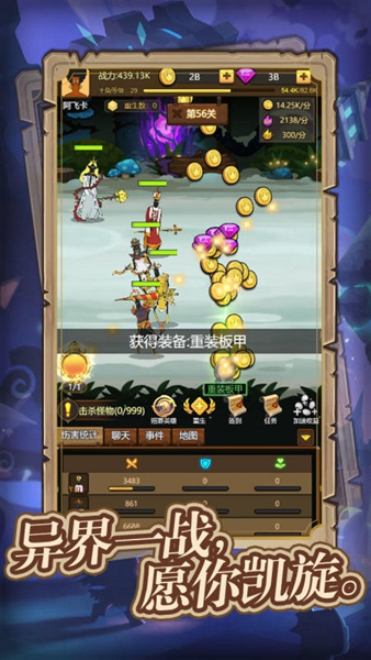 异世界当欧皇 异世界当欧皇