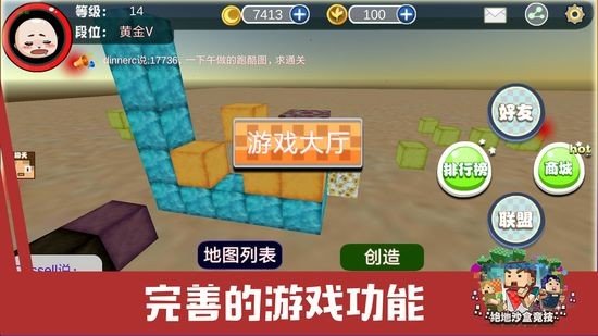 绝地沙盒竞技 绝地沙盒竞技