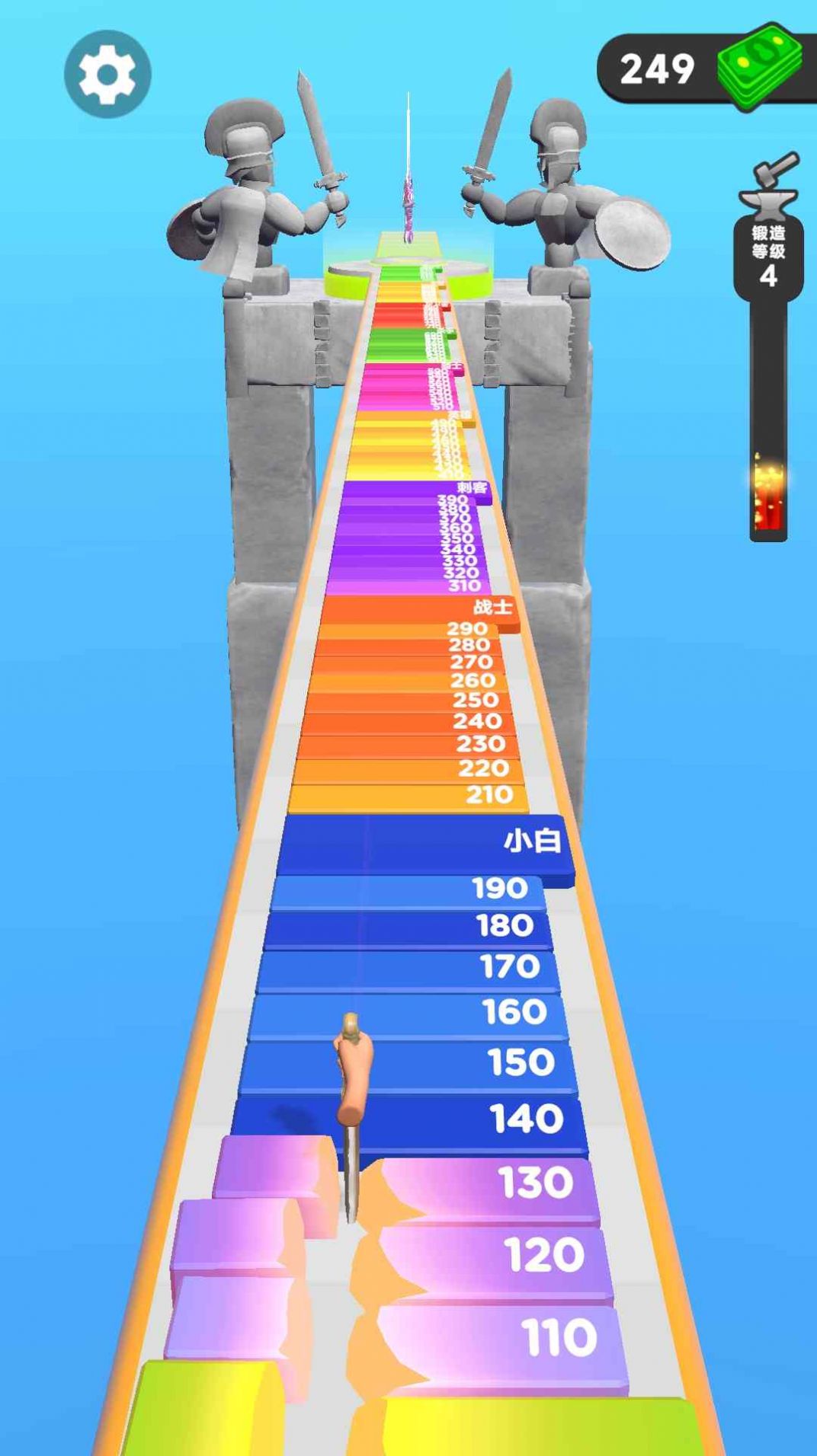 刀剑融化器 刀剑融化器