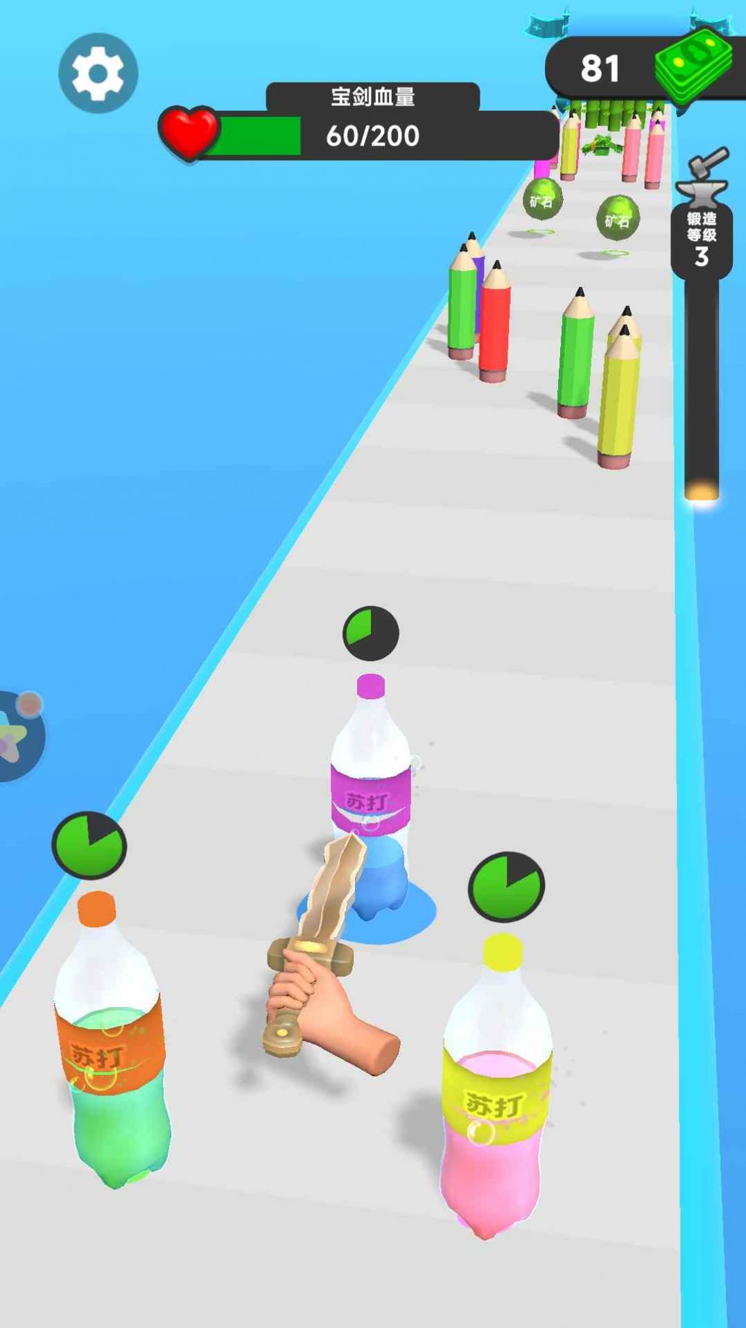 刀剑融化器 刀剑融化器