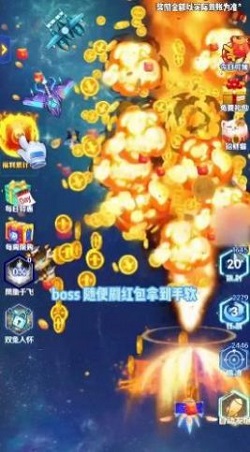 空中小飞机 空中小飞机