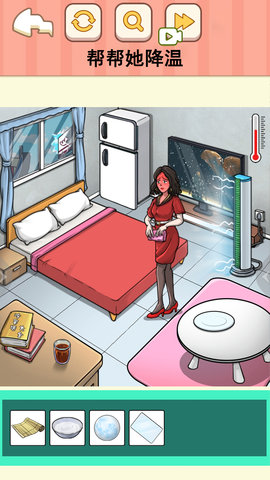 帮帮她走夜路 帮帮她走夜路