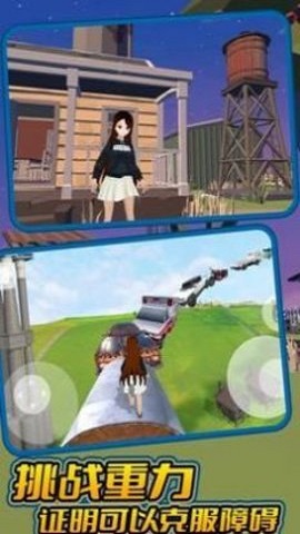 小忍跑酷 小忍跑酷