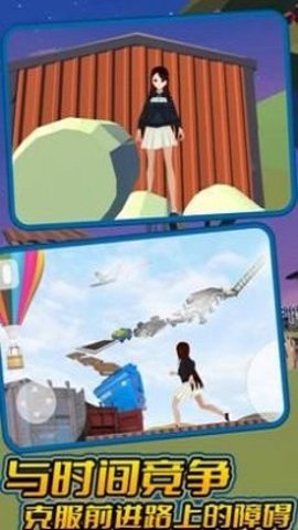 小忍跑酷 小忍跑酷