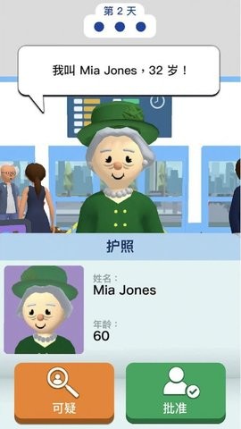 安全特工 安全特工