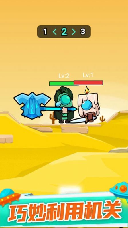 格斗高高手 格斗高高手