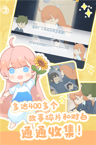 天国旅立 天国旅立