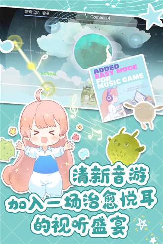 天国旅立 天国旅立