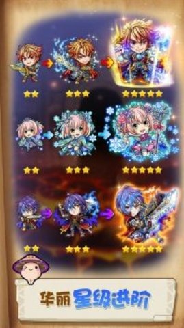 勇气猎人迷宫大冒险 勇气猎人迷宫大冒险