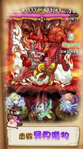 勇气猎人迷宫大冒险 勇气猎人迷宫大冒险