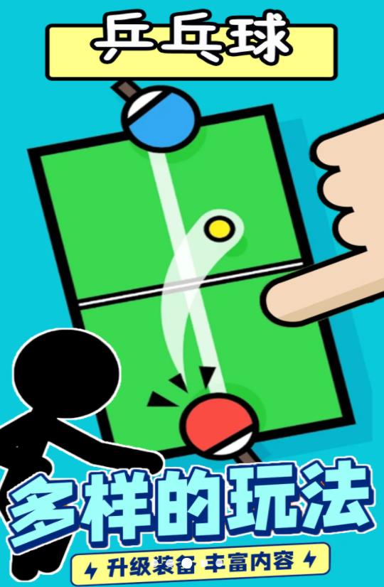 双人小游戏合集 双人小游戏合集