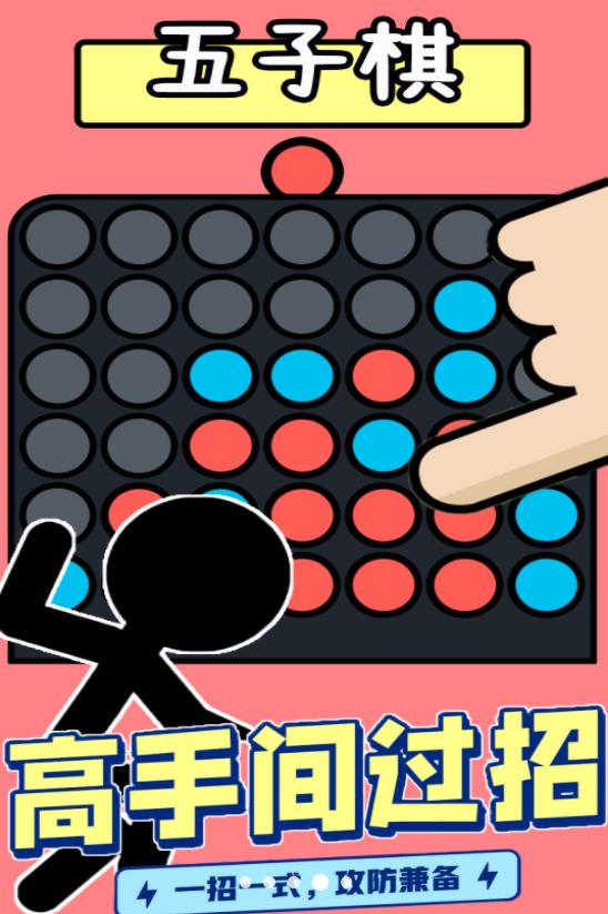 双人小游戏合集 双人小游戏合集