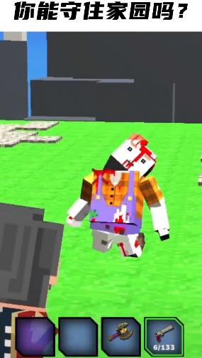 点点奇兵 点点奇兵